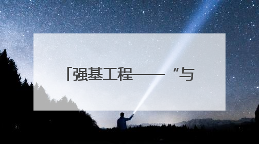 强基工程——“与人民同行”文艺志愿者乌兰图雅随中国文联走进沈阳